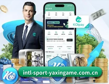 亚新体育 APP 深度功能
